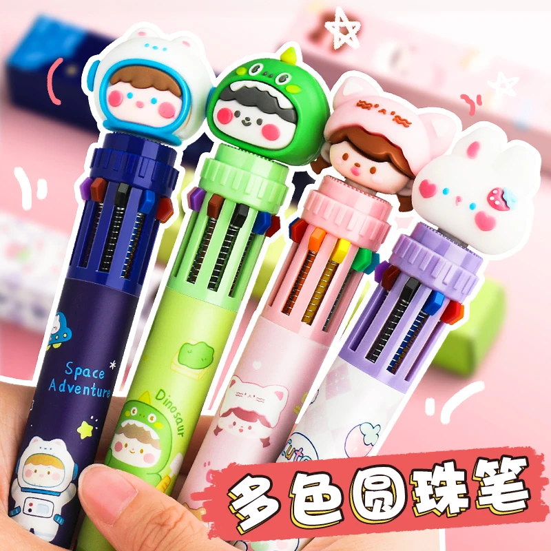 多色圆珠笔按动0.5六色可爱卡通彩色10色按压式四色做手账文具笔