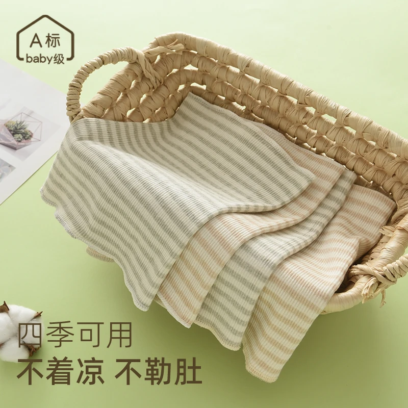 棉有趣宝宝护肚围小孩婴儿护肚子神器婴幼儿童裹腹围新生儿护肚脐