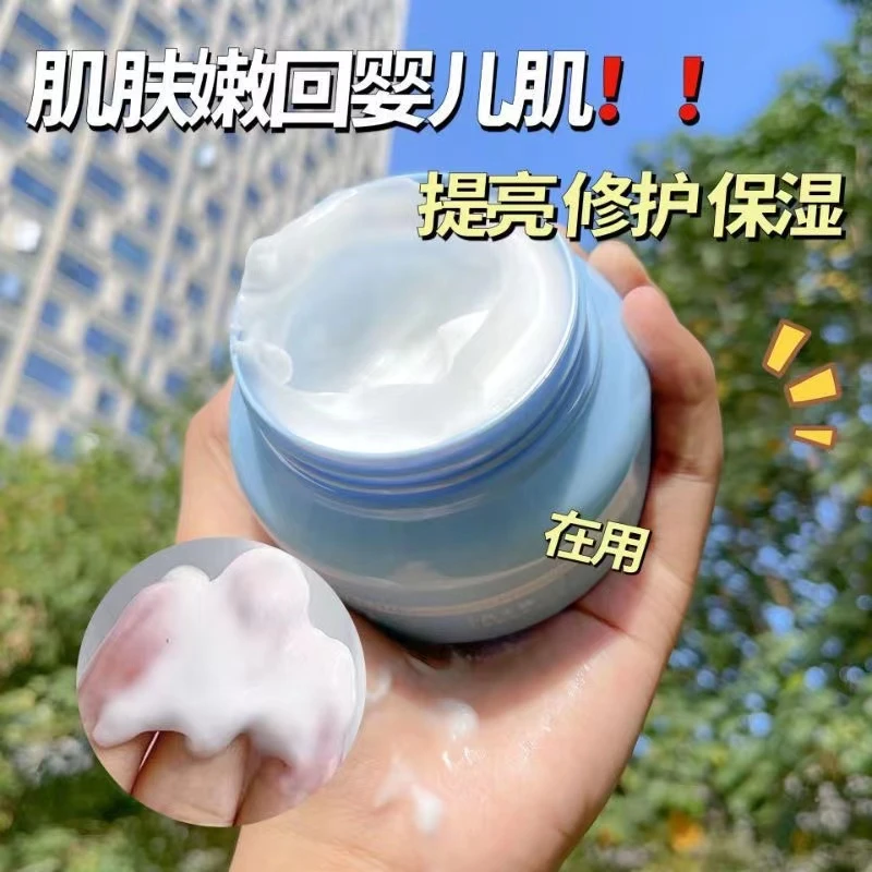 1瓶250g凡士林补水面霜护脸霜学生保湿霜