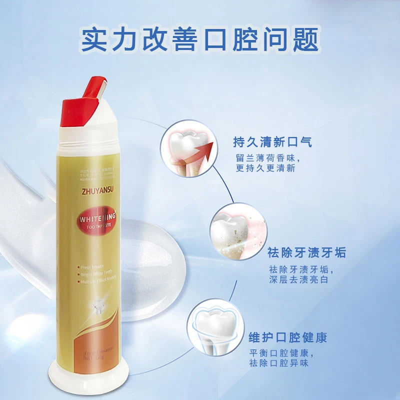金色益生菌美白牙膏拍一发二