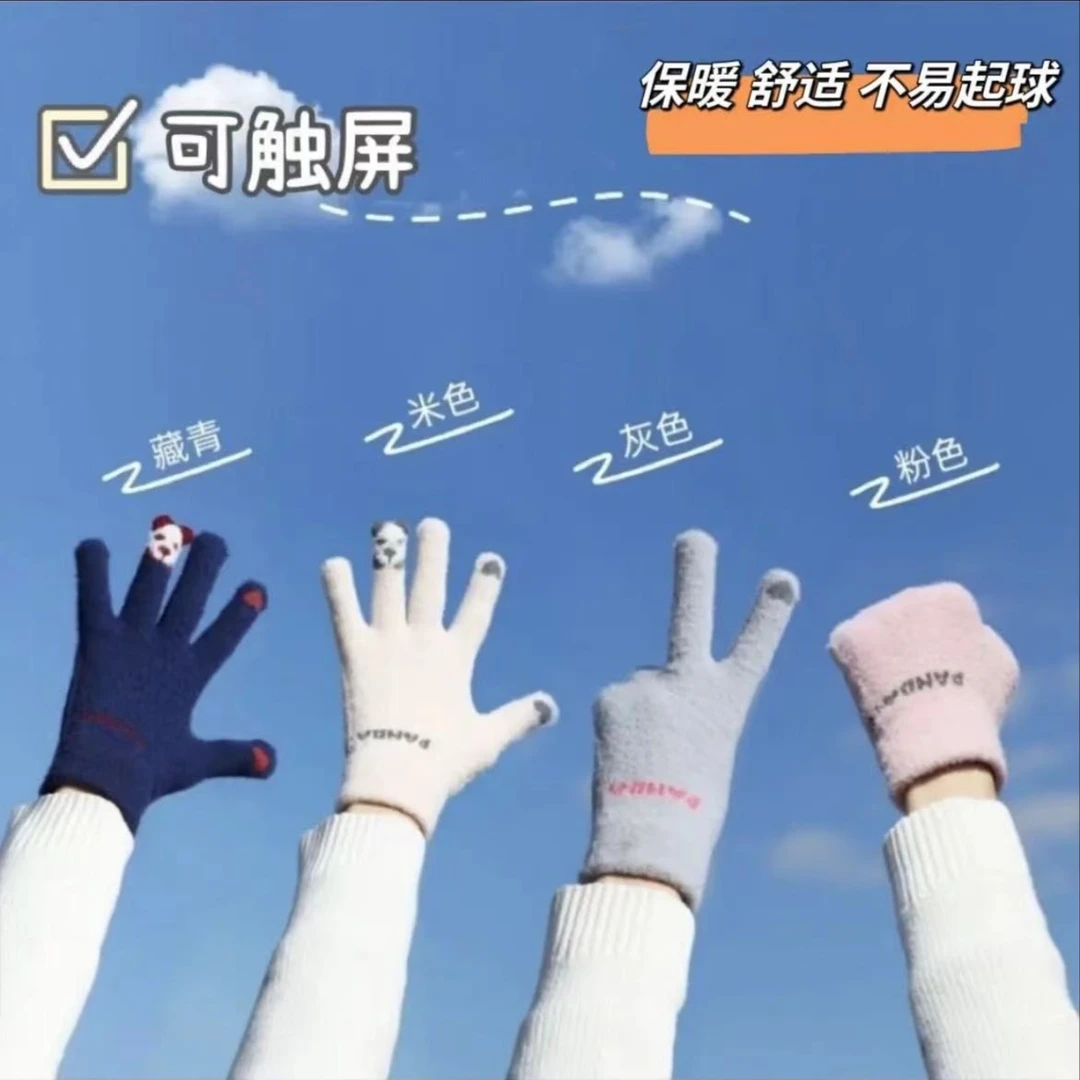 触屏小熊手套冬季骑车保暖防寒手套韩版冬季男女通用运动手套