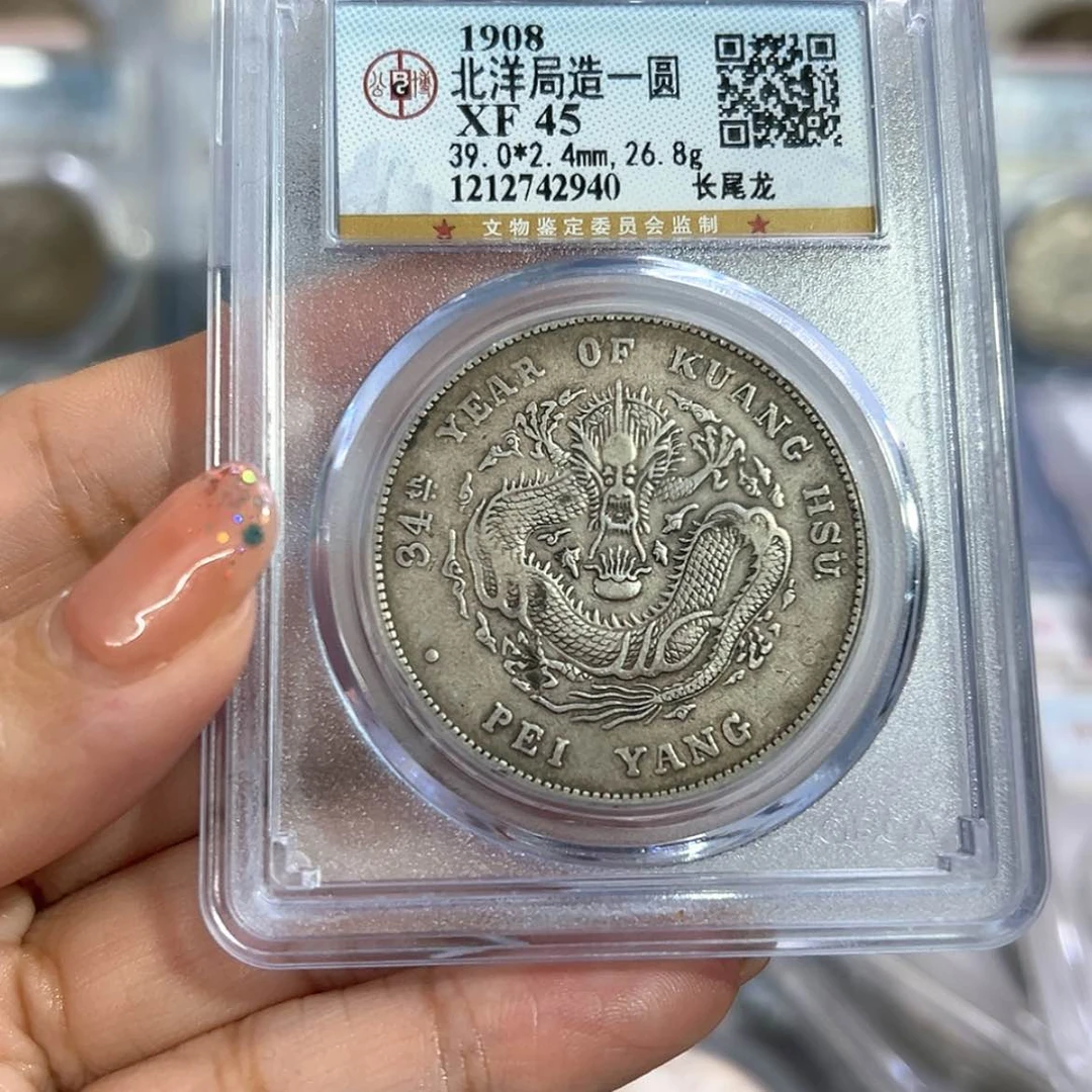 【闪购商品】银?***苗XF45北洋长尾2940