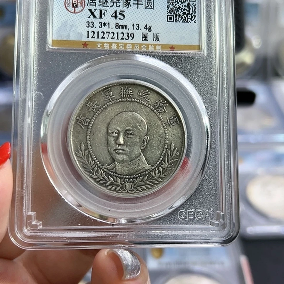 【闪购商品】银嘟*霸XF45唐头圈版1239