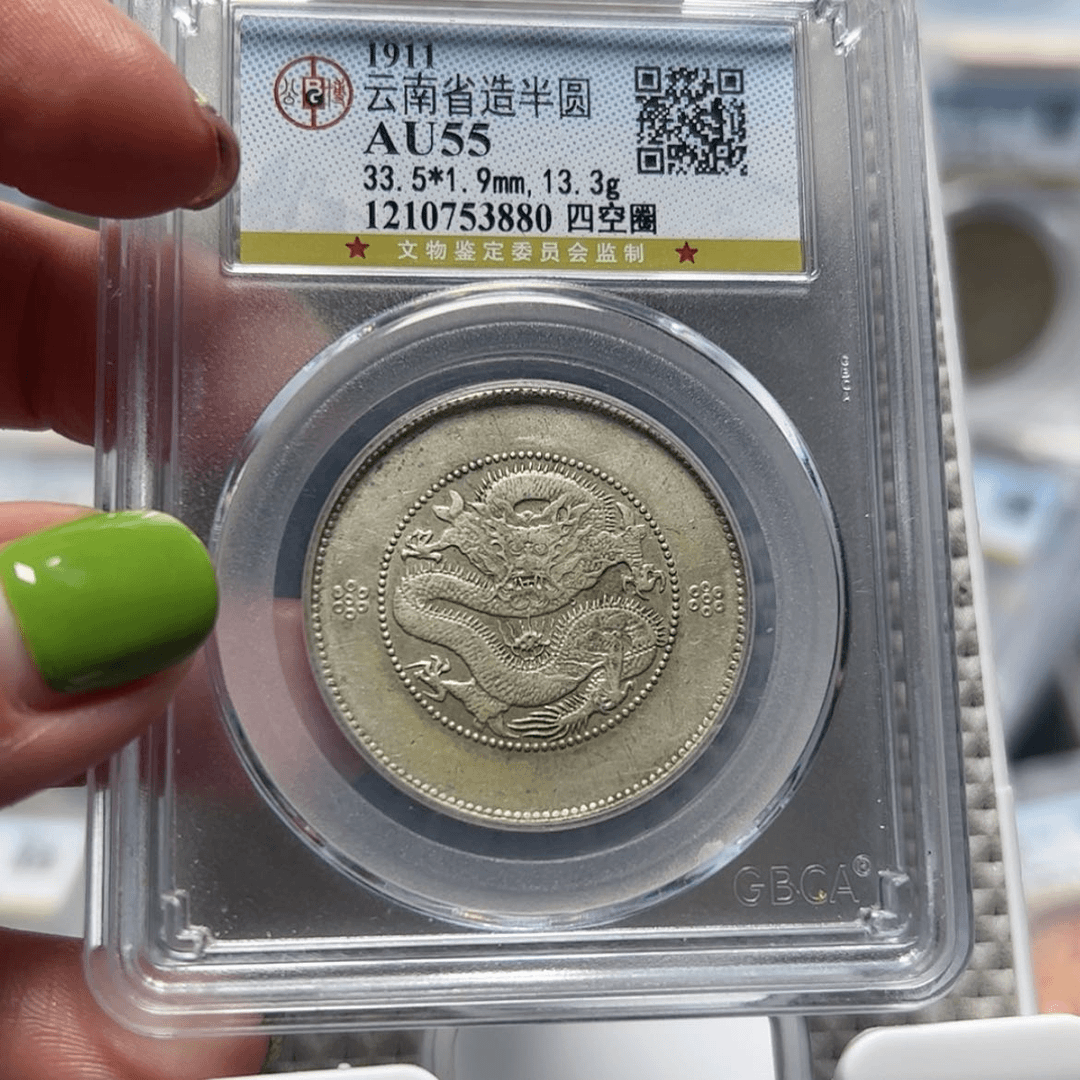 【闪购商品】银疯**兮AU55云南半圆龙3880