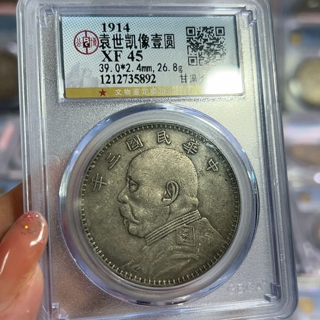 【闪购商品】银原味无洗甘肃大头5892