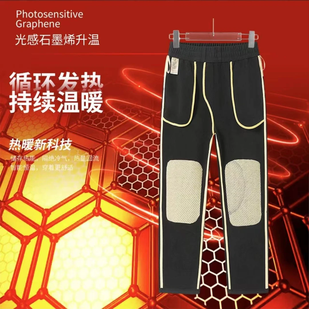 光感一号越野锁温裤秋冬新款情侣石墨烯护膝芯片加绒保暖运动裤