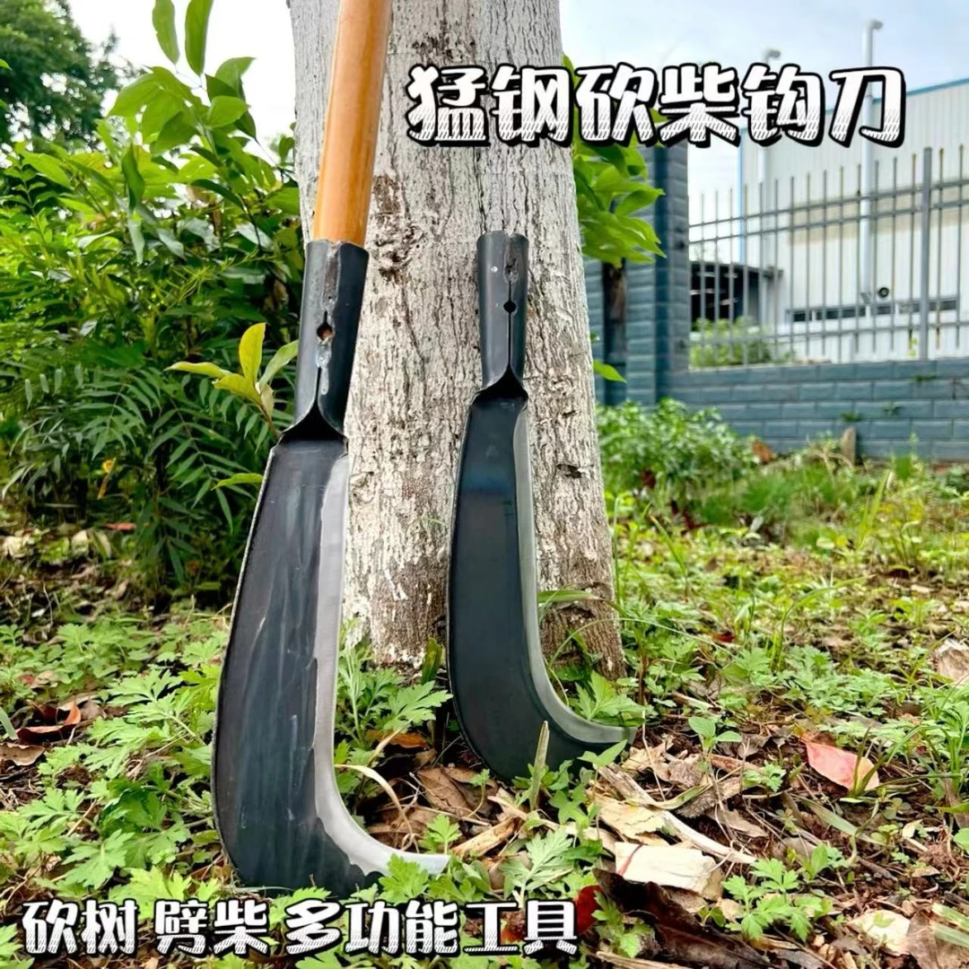 优质65锰钢钩刀锰钢弯刀专用砍树劈柴农用户外过功能砍刀砍树弯刀