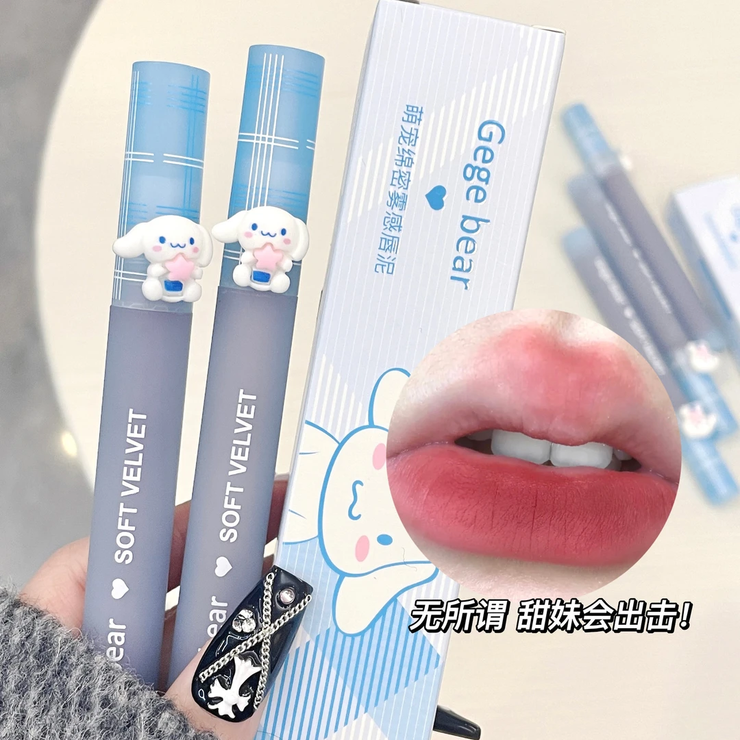 Gege bear萌宠绵密雾感唇泥丝绒雾面哑光易上色甜妹学生不易掉色