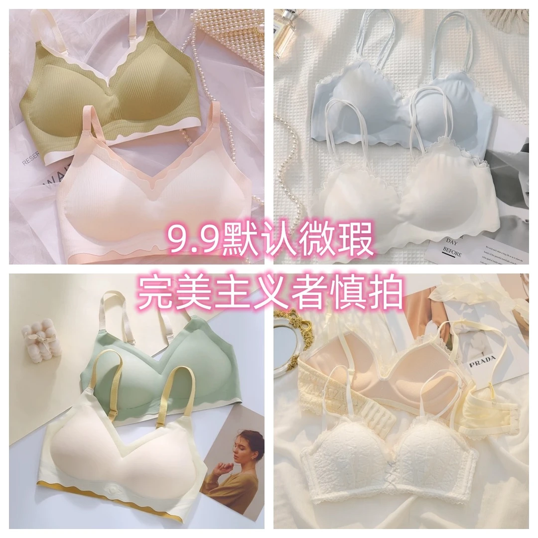 M000-099透气无痕舒适内衣女士聚拢调整文胸