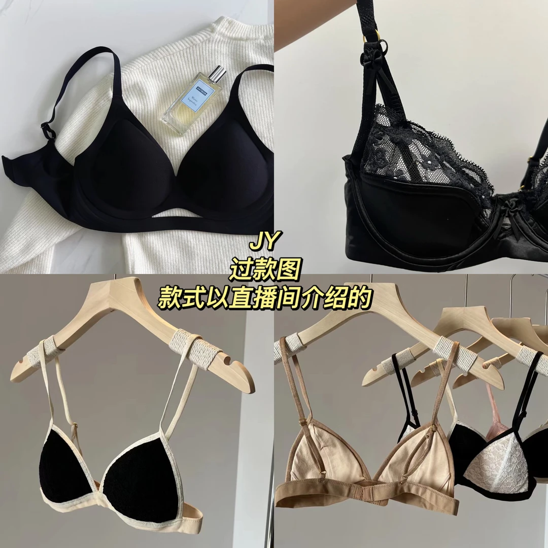 【字母肩带-俪】聚拢无钢圈收副乳防下垂无痕文胸罩