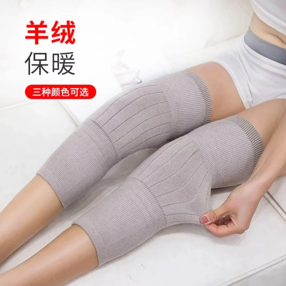 W02羊绒羊毛护膝盖保暖男女老寒腿中老年人加厚防寒保护关节加长