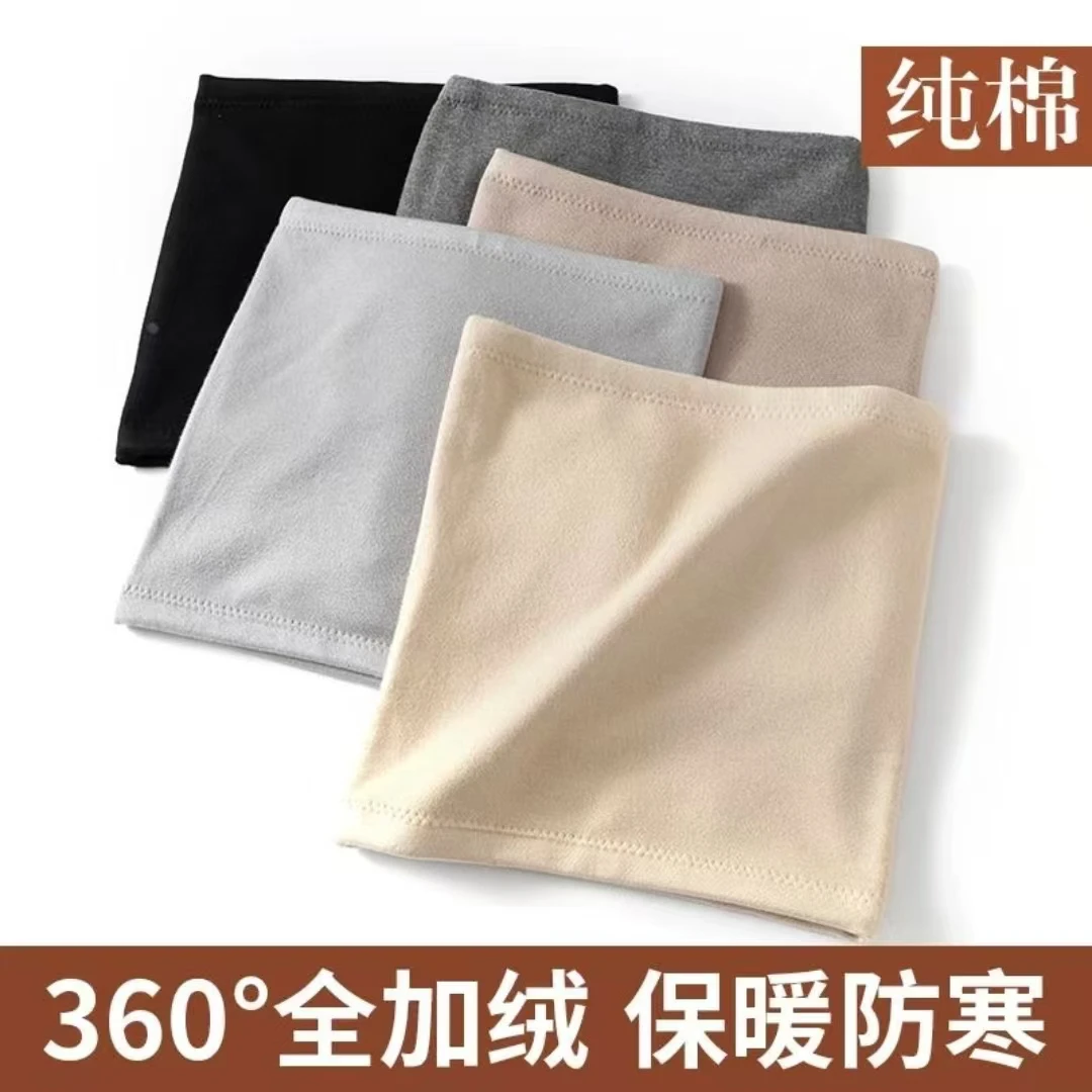 W07银狐绒纯棉防着凉男女护腰带腰部腹部专用保暖护肚子护腰大人