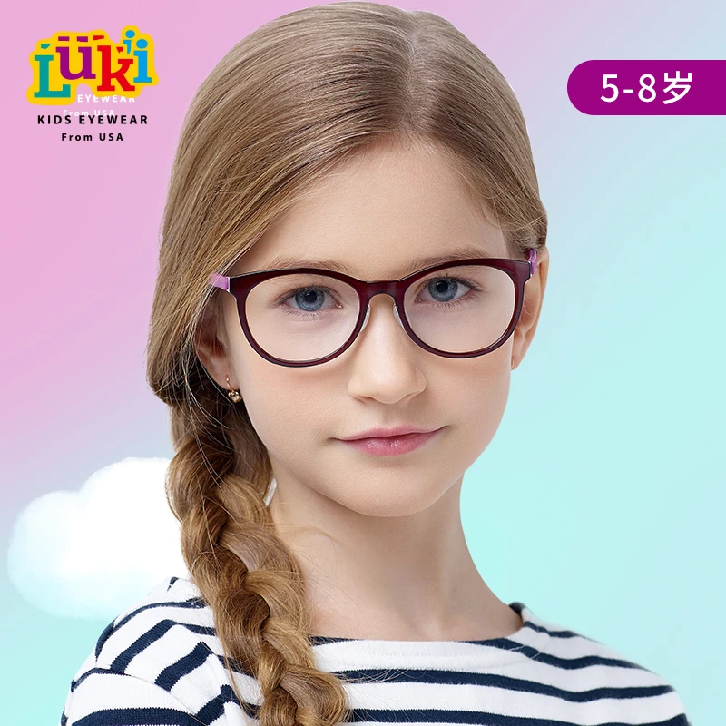 Luki儿童近视眼镜架潮可配度数超轻镜框学生全框光学架5-8岁护目