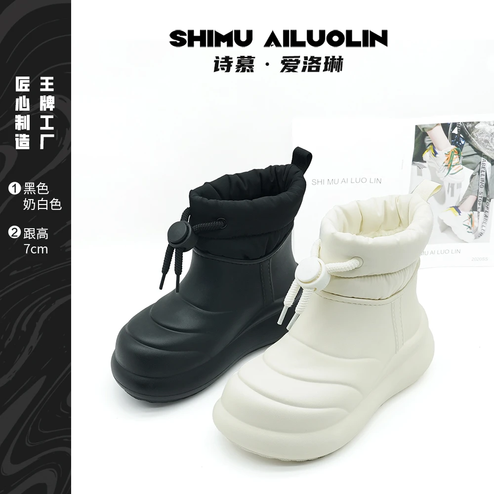 诗慕·爱洛琳【安冬尼】时尚软底增高爆款秋冬英伦风防水舒适短靴