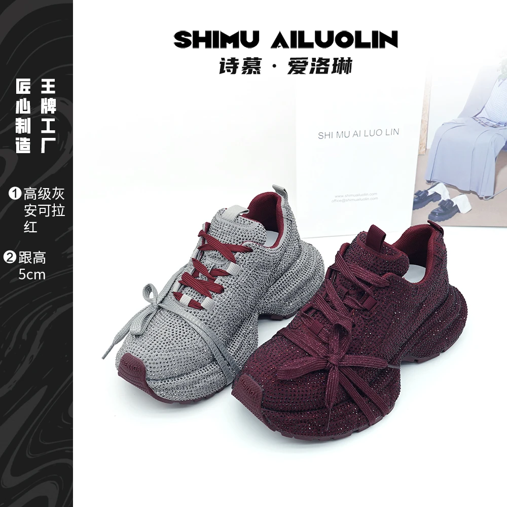 诗慕·爱洛琳【漫步星河】女鞋舒适轻便潮流设计安可拉红厚底老爹鞋