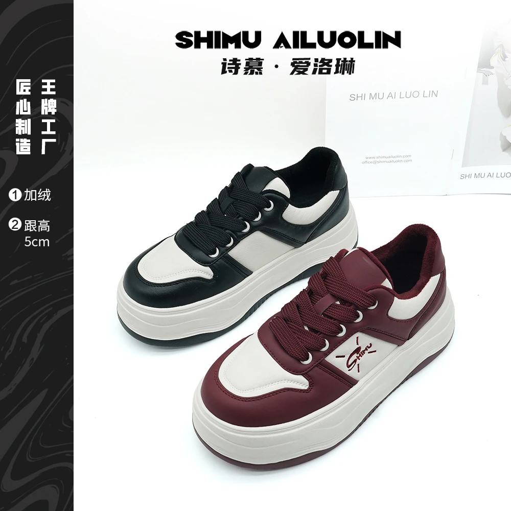 诗慕·爱洛琳【布拉格】双11爆款平替好物加绒运动百搭休闲时尚鞋