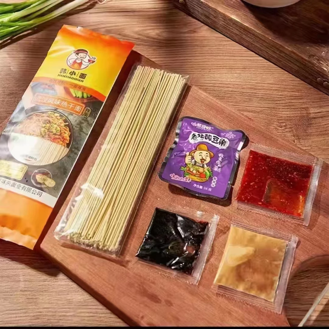 【粉丝专享】湖北武汉热干面炸酱面4个调料包170克早餐速食