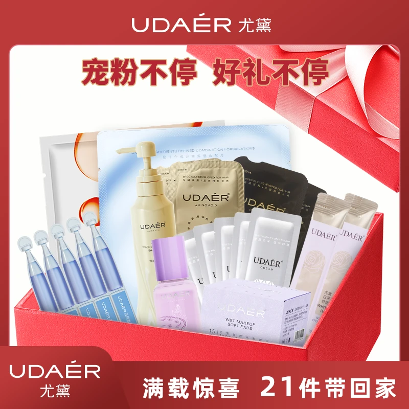 【郑小美尤黛品牌专场宠粉盒子】