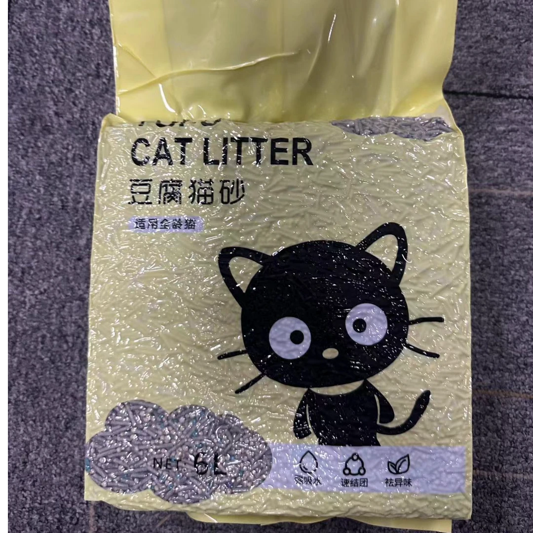 豆腐猫砂混合2.5kg可冲厕所无尘除臭彩虹喵