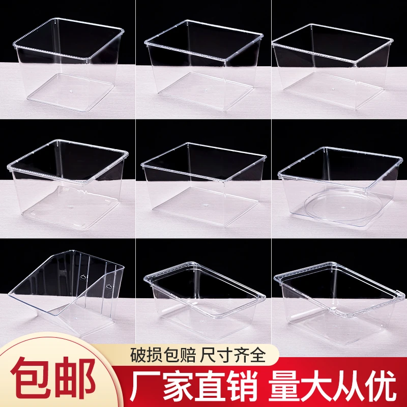 超市散装食品盒陈列盒塑料展示盒散货收纳零食糖果干果盒散称盒