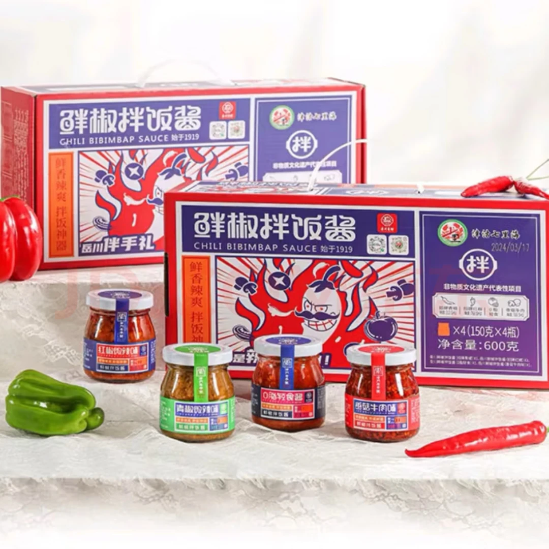 岳川辣椒酱下饭拌饭酱香菇牛肉辣椒酱下饭菜调味酱礼盒拌面酱礼盒