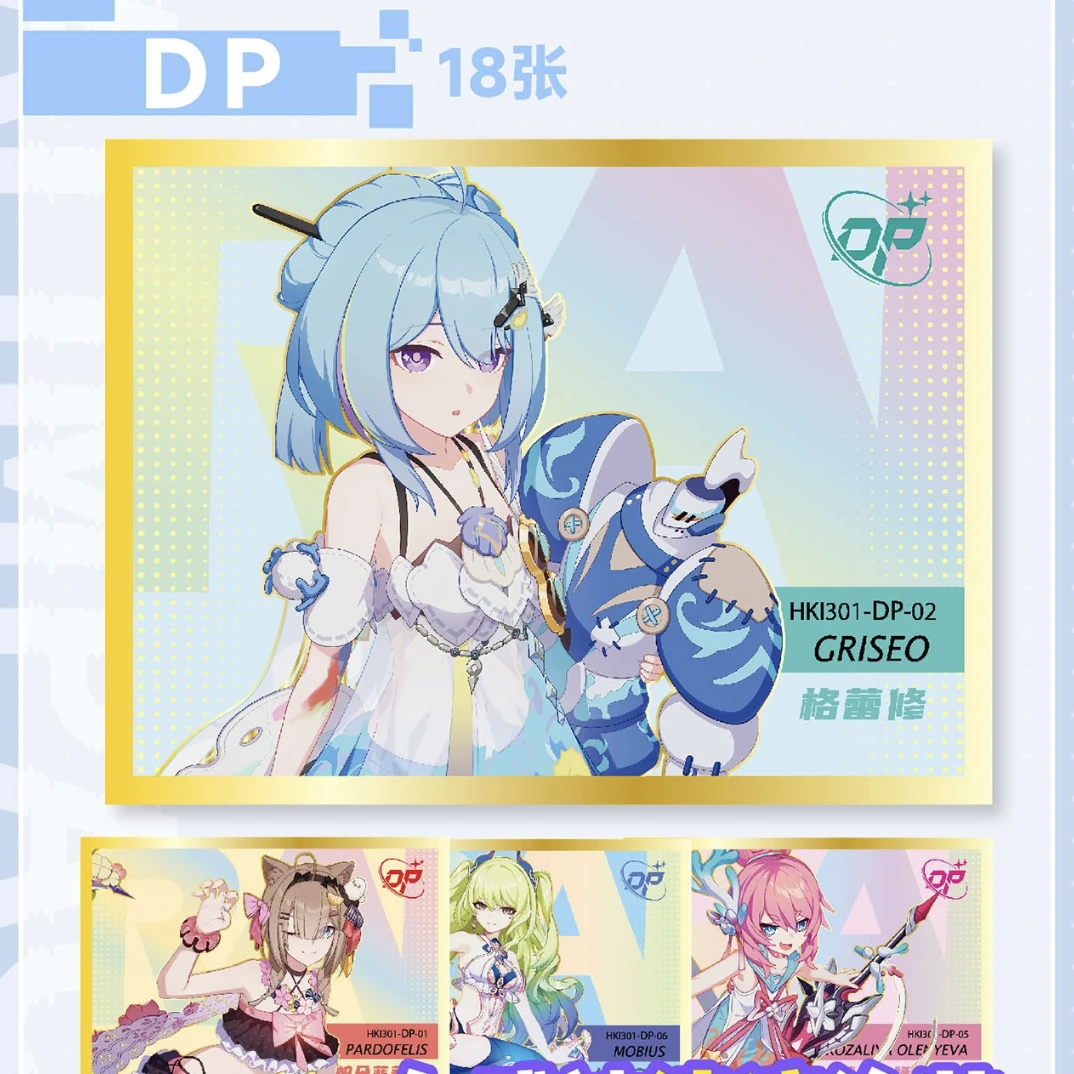 崩坏3 优卡 爱莉 琪亚娜 经典动漫卡牌 拆盒 默认代拆不退