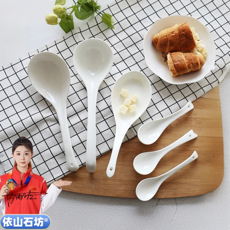 一站购优质纯白无铅骨瓷小调羹大汤勺甜品勺调料勺子家用简约餐具