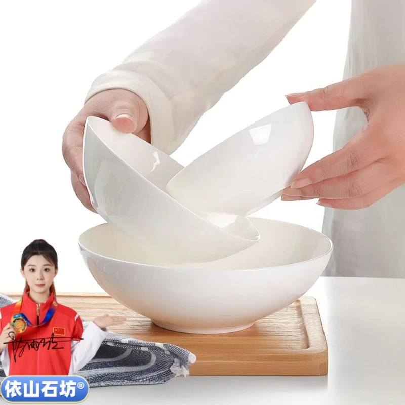 一站购优质纯白骨瓷碗米饭碗家用浅口大面碗菜碗日式高档陶瓷餐具