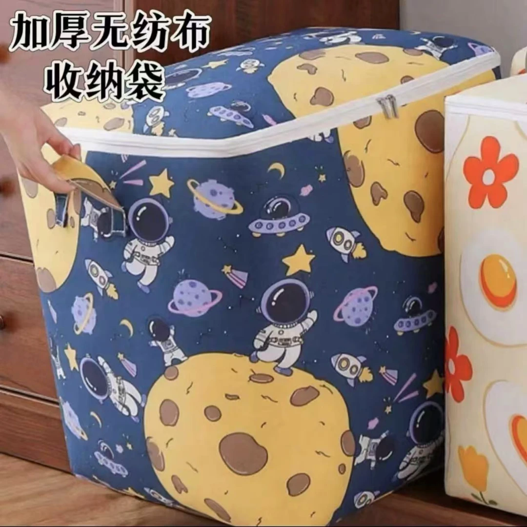 【三单五单囤】太空人无纺布收纳袋防尘防潮装被家用收纳可折叠袋子