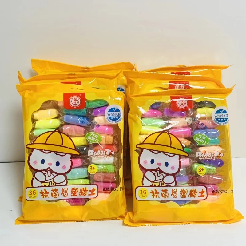 36色超轻粘土幼儿园手工塑形太空泥儿童手办玩具 两包彩泥