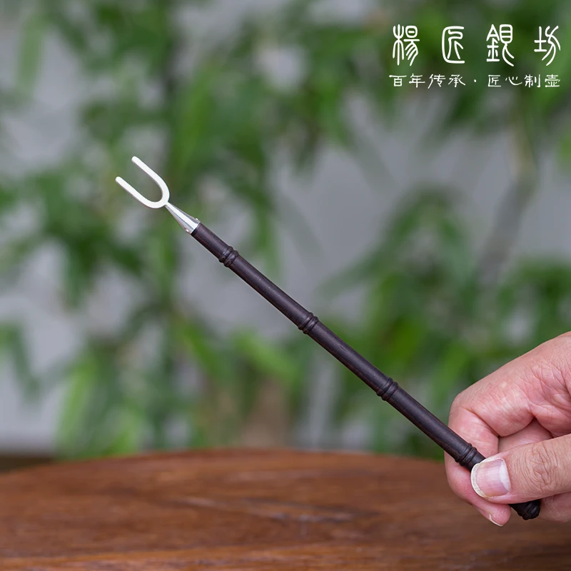 杨匠银坊 壶叉足银999