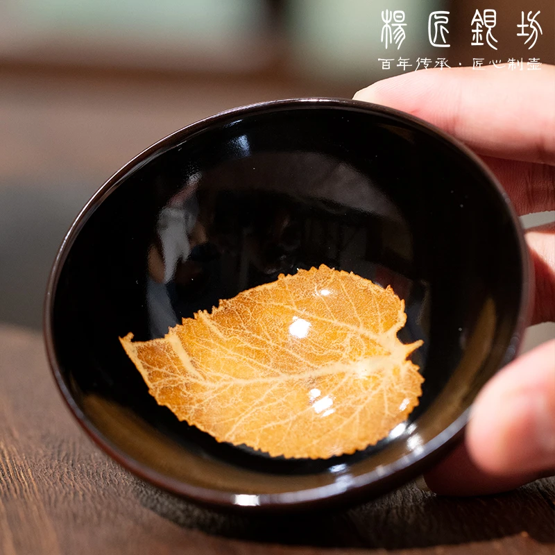 杨匠银坊 木叶盏