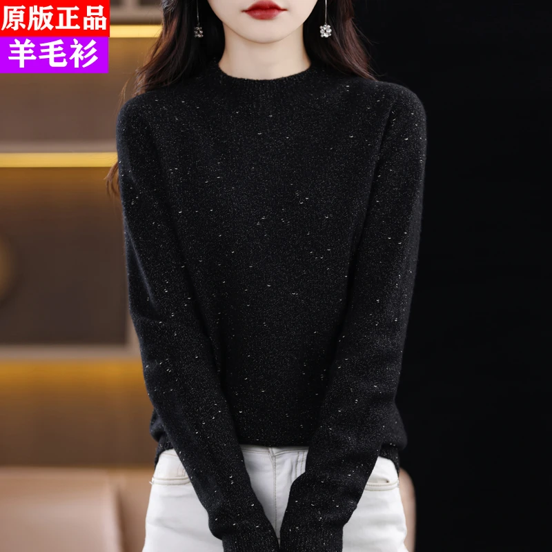 亮丝羊毛衫女秋冬半高领宽松针织加厚女士毛衣洋气时尚羊绒打底衫