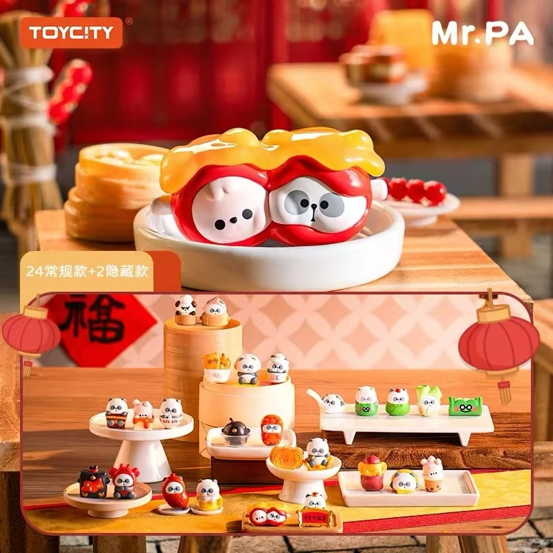 耙老师 中华大饭店 萌粒冰箱贴 盲盒