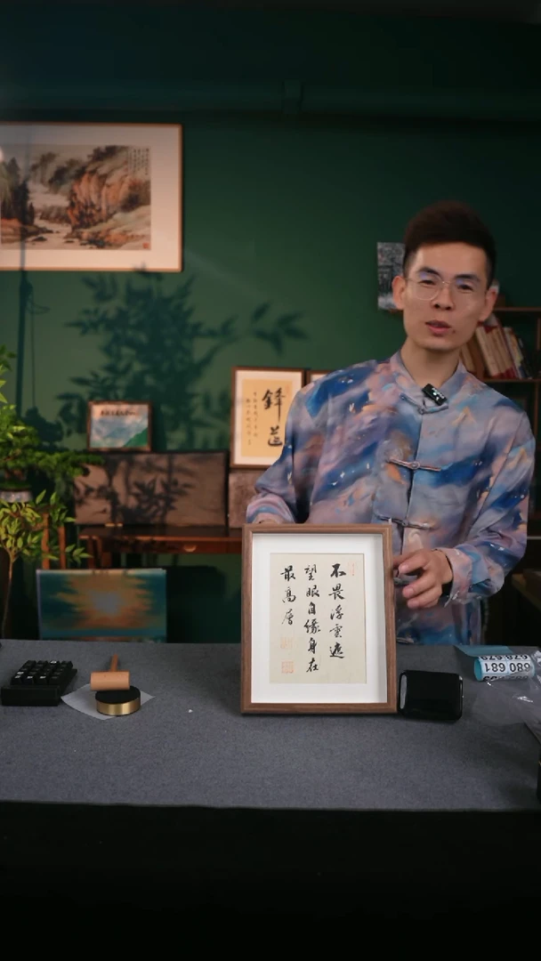 【闪购商品】书法书法 10寸框书法摆件E677