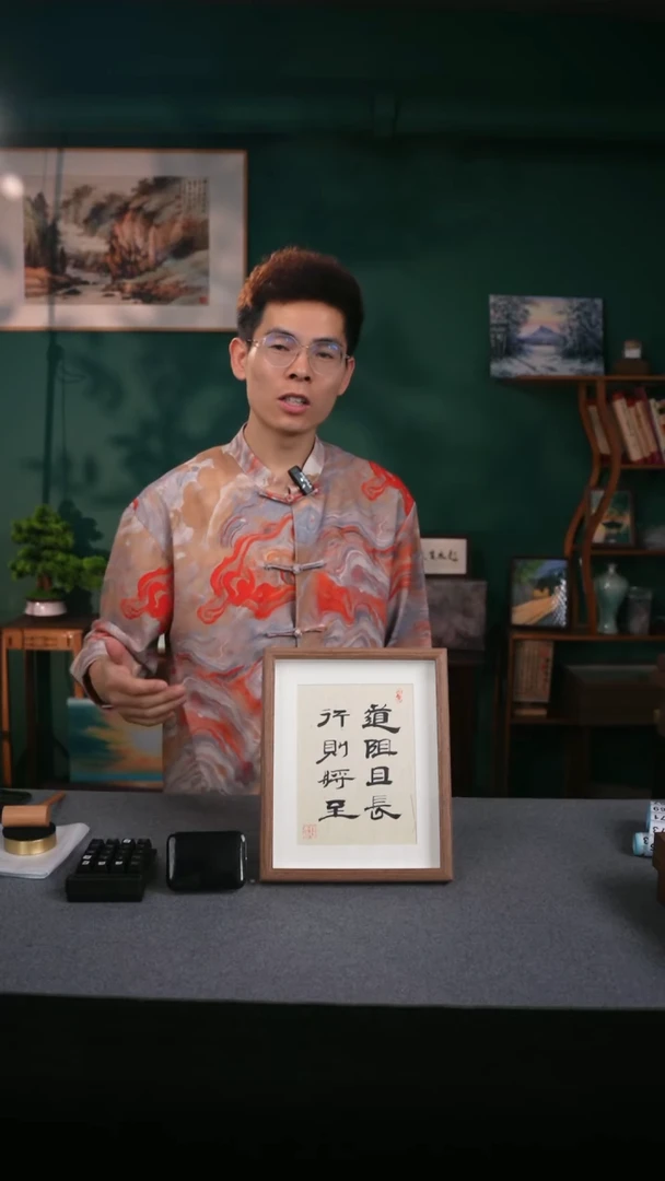 【闪购商品】书法书法 10寸框书法摆件D761