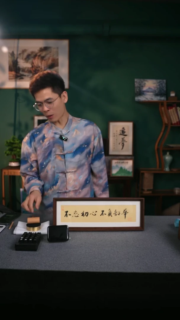 【闪购商品】书法书法 10寸框书法摆件D137