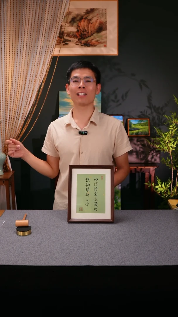 【闪购商品】书法书法 10寸框书法摆件A224