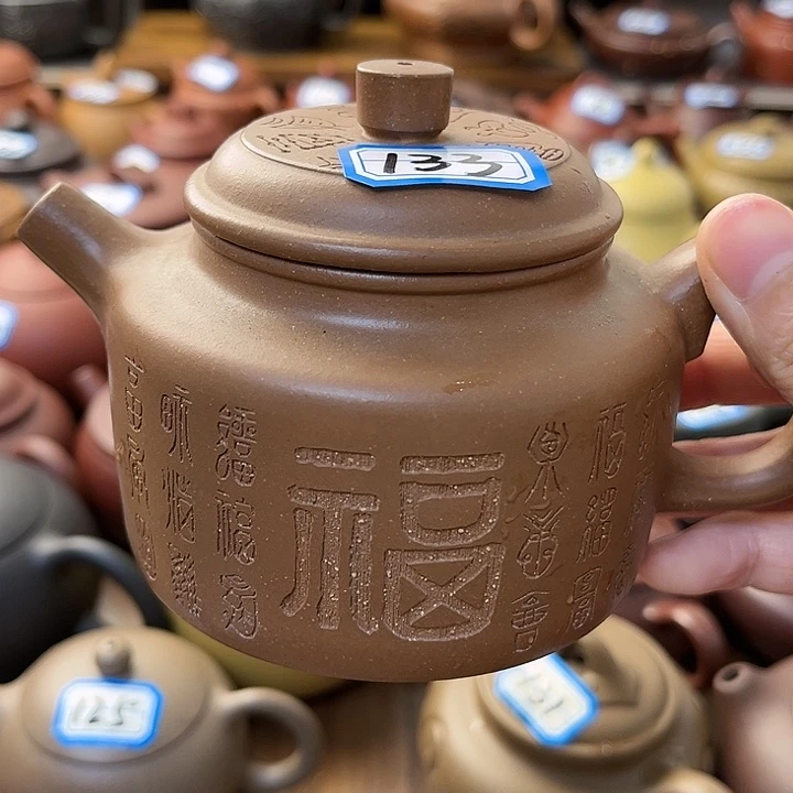 【闪购商品】紫砂茶盘紫砂微瑕