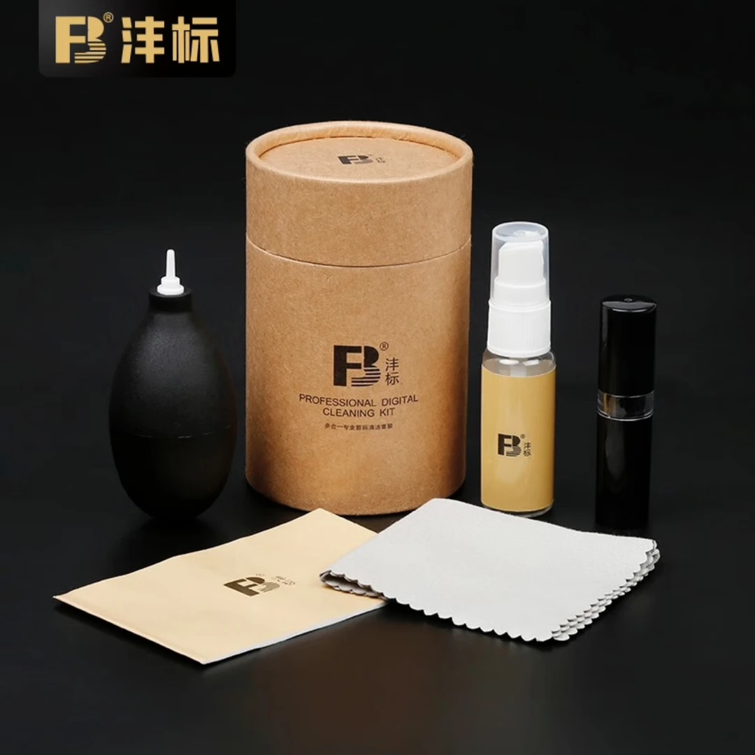 相机镜头清洁套装 多合一气吹镜头笔镜头纸清洁液(新老包装随机发