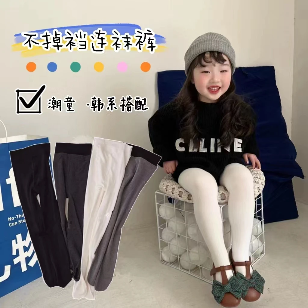 品牌女童打底裤处理专用链接【直播间过款】拍下相应价格备注编码