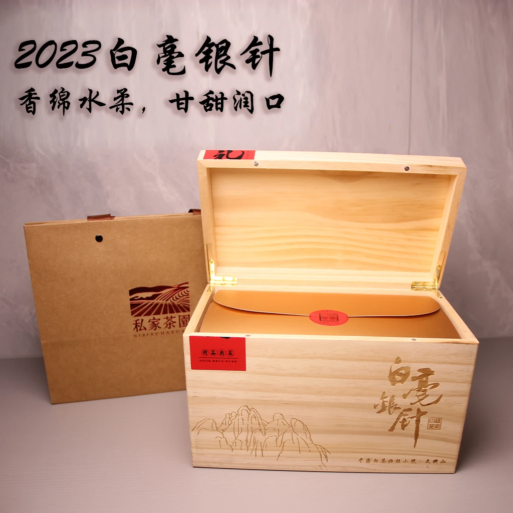 表妹茶叶-2023年高山头采白毫银针（米芽）精品