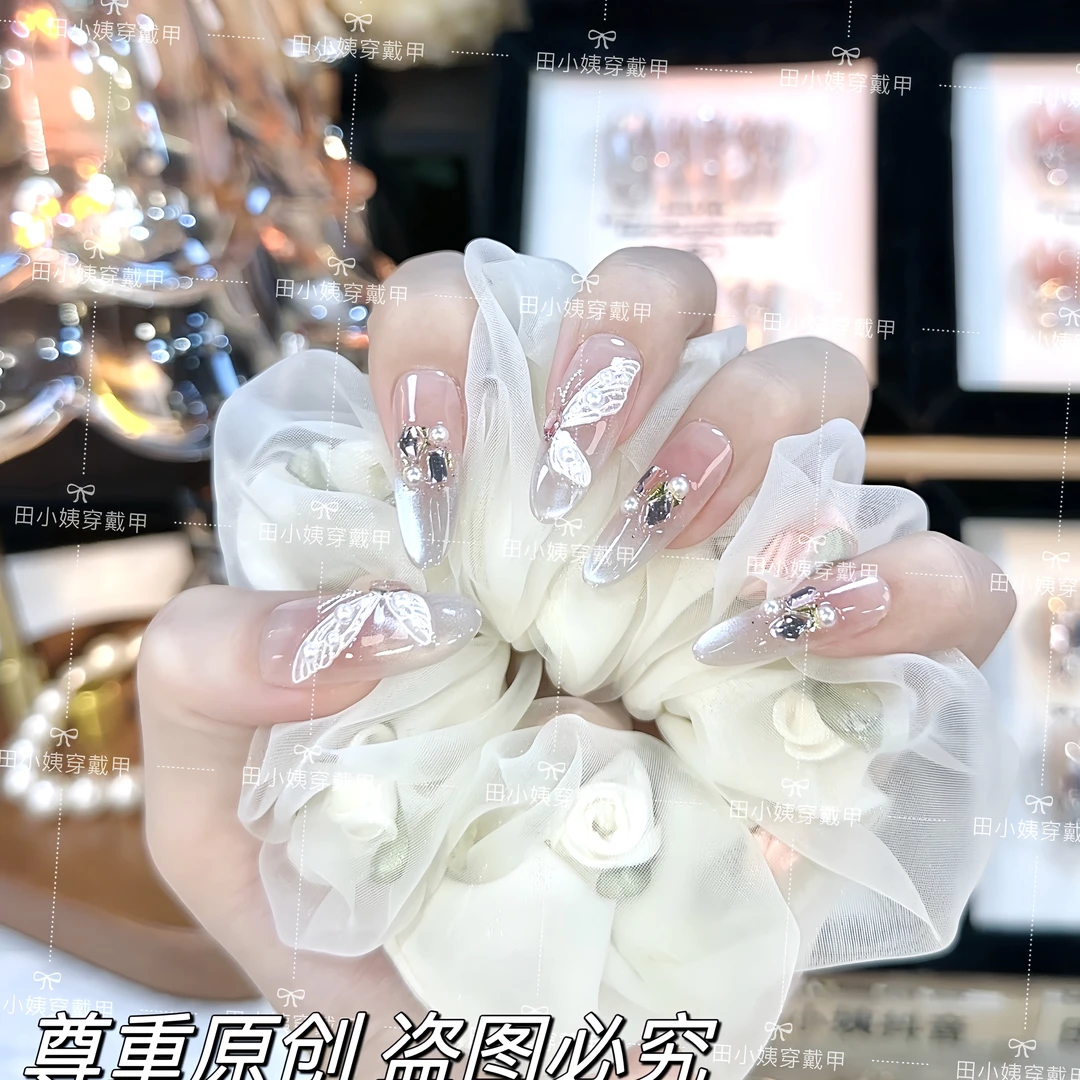 【蝶恋婉婉】纯手工穿戴甲穿戴式光疗甲冰透渐变流行纯欲四季流行