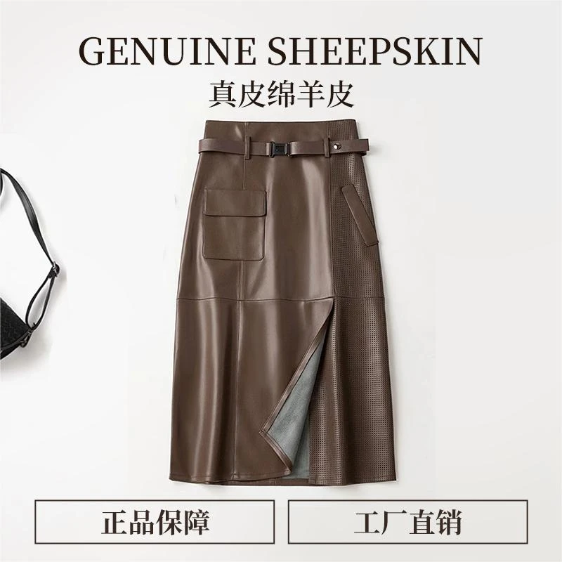 海宁真皮绵羊皮A类皮裙显瘦半身裙女装半身裙女士