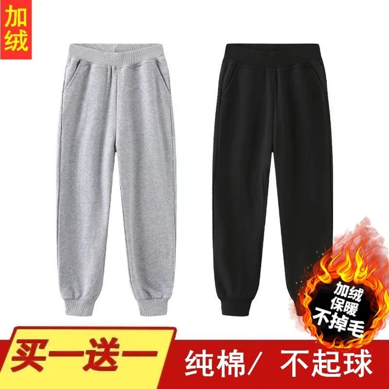 男童裤子加绒一体绒加厚纯棉长裤秋冬款儿童束脚运动学生裤中大童