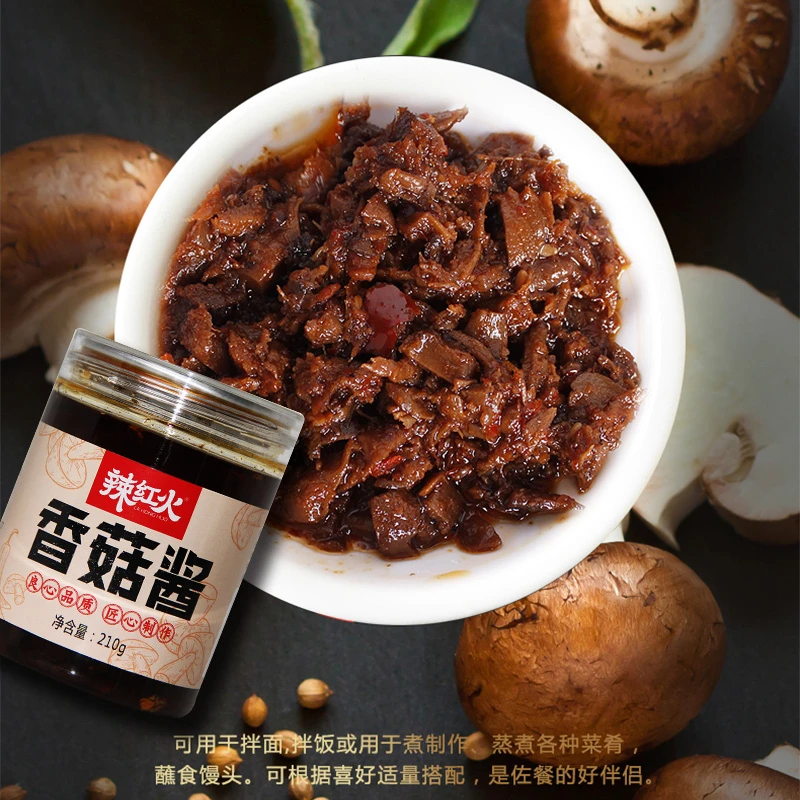 香菇酱210g招牌拌饭拌面酱夹馍下饭菜蘑菇炒饭调味酱料YJ