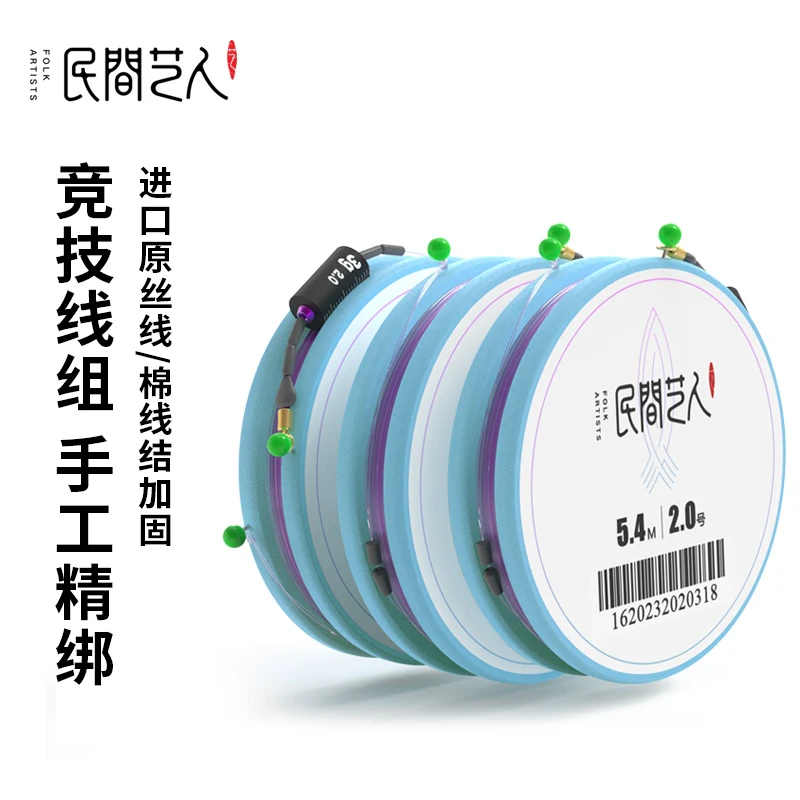 民间艺人月白系列主线组不涨号竞技黑坑线组钓鱼鱼线线组