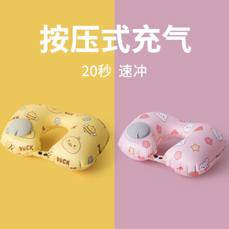 充气U型枕卡通印花牛奶丝按压充气u型枕睡枕旅行枕旅游神器三件套