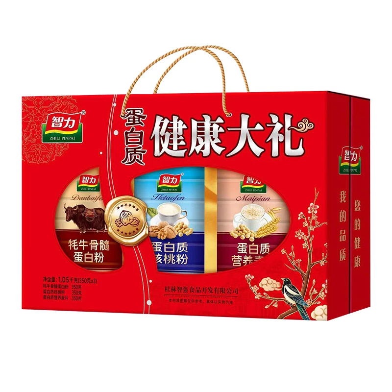 智力蛋白质健康大礼1050g营养礼品送爸爸妈妈父母长辈年货节日