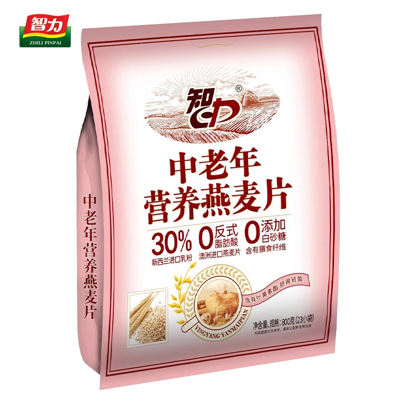 智力燕麦片无蔗糖麦片800g袋中老年原味即食冲饮营养早餐代餐